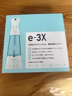 LIFE e-3x アットライフ イースリーエックス - メルカリ