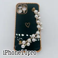 iPhone11pro ハート　パールチェーン付きケース　ブラック　黒