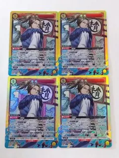 Item thumbnail for item 1c4e1f99-a2ff-4d3e-9228-7ef080000709