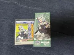 シングレ展 メジロアルダン 特典 ステッカー