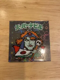 ビックリマン BM Forever スーパーデビル