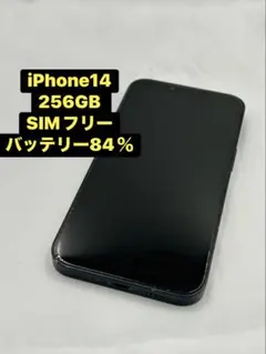 【ジャンク扱い】iPhone14 256GB iPhone 14 Plus 【新品 未開封】Apple 256GB Midnight 黒 MQ4J3J