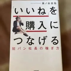 ほら弾けた！みんな大好きピアノ・パパ／お父さんのためのピアノ