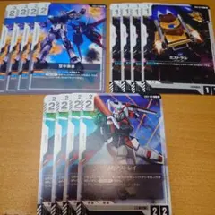 ガンダムカードゲーム GFreD ジフレド、ニャアン、トークン 計11枚