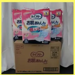 ライフリーお肌あんしん尿とりパッド3回分30枚入×3袋×2箱 ライフリーお肌あんしん尿とりパッド3回分30枚入×3袋×2箱 - メルカリ