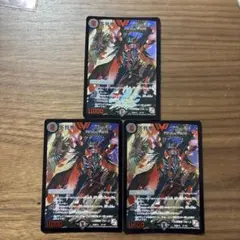 不死帝ブルース 3枚セット