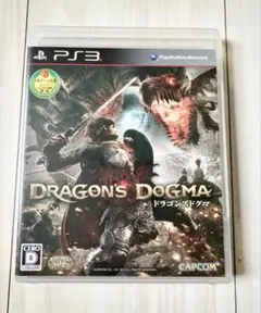 ドラゴンズドグマ PS3