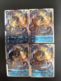 デジモンカード  メタルシードラモン トレカ デジモンアドベンチャー 当時物 龍 メタルシードラモン(EX10-012) | R | ドラゴンスター | デジモン
