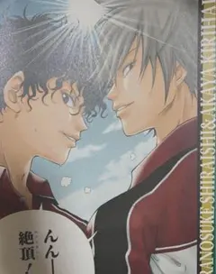 新テニスの王子様　名場面ポスター　切原赤也&白石蔵ノ介