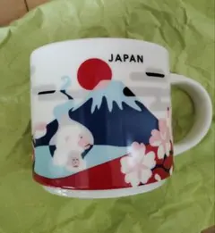 【新品】スターバックス Starbucks日本限定 マグカップ414ml スタバ