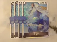 クザン　OP02-096 SR 4枚 黒　頂上決戦