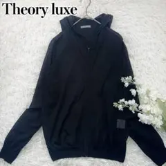 Theory luxe セオリーリュクス シアージップパーカー 長袖 黒 38