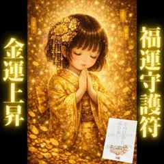 2026年最新】座敷童の人気アイテム - メルカリ