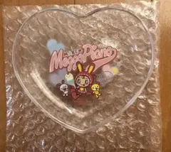 メゾピアノ ハート型透明皿　ベリエちゃん　透明食器　平成レトロ