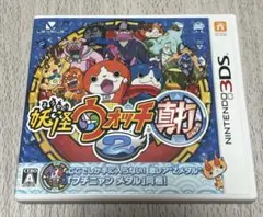 飴*様 妖怪ウォッチ 真打 3DS ソフト 任天堂 ニンテンドー