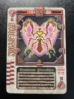 2026年最新】エボリューションパラドキサの人気アイテム - メルカリ