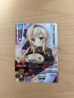 リセ 僧間理亜 SSP