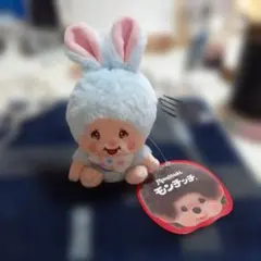 み*み様 【300円スタート】モンチッチ コットンキャンディマスコット 水色