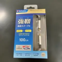 【新品】Verbatim USB Type-C to Cケーブル 100cm