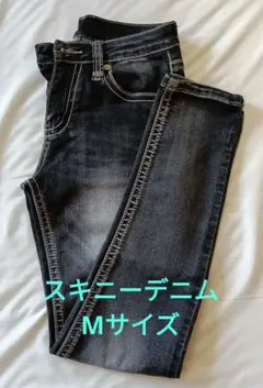 スキニーパンツ 黒