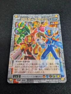 2026年最新】ロックマンエグゼ カードダスの人気アイテム - メルカリ