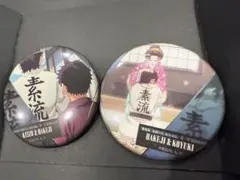 鬼滅の刃無限城編 ものがたる背中 コレクション缶バッジB 狛治＆恋雪 慶蔵＆狛治