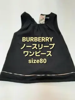 BURBERRY ノースリーブワンピース size80