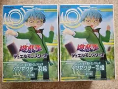 遊戯王 デュエルモンスターズ インセクター羽蛾 フィギュアセット販売