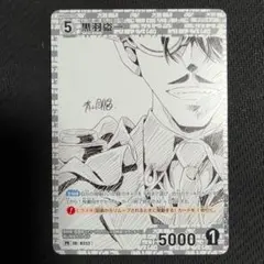 名探偵コナンカードゲーム 怪盗キッド プロモカード PR 0120 - メルカリ