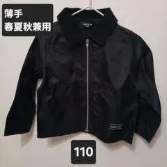 COMME CA ISM　アウター　薄手 サイズ100　春夏秋