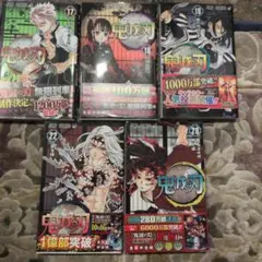 2026年最新】鬼滅の刃 19巻の人気アイテム - メルカリ