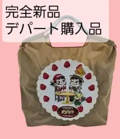Ball&Chain　不二家ペコちゃんポコちゃんコラボ　第4弾　ショートケーキ