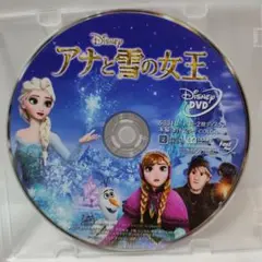 アナと雪の女王DVD ディズニーアニメスタジオジブリランドシーDisney