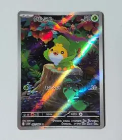 2026年最新】シリーズ：スカーレット&バイオレット ポケモンカード