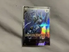 ガンダムアーセナルベース　ガンダム・エアリアル［パーメットスコア・シックス］