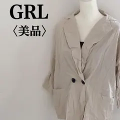 美品 GRL グレイル シャツ 綿100％ ベージュ サイドポケット シンプル