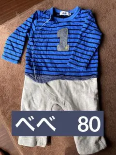 べべ　ebaby カバーオール　80