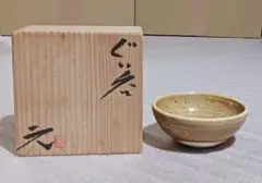B*S様 金継ぎ用 人間国宝 鈴木蔵 志野 ぐい呑み - メルカリ