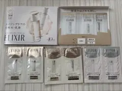ELIXIR エイジングケアトライアルセット