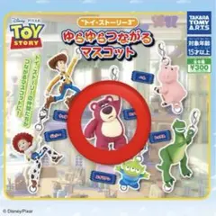 トイストーリー3 ゆらゆらつながるマスコット ロッツォ 6点セット