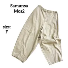 きよ様 リクエスト 2点 まとめ商品