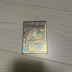 ゲンシグラードンEX UR XY 拡張パック「バンデットリング」 キラ 094…