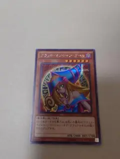 遊戯王 ブラック・マジシャン・ガール 15AX-JPM01 シークレット