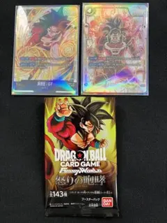 孫悟空 ＧＴスーパーパラレル