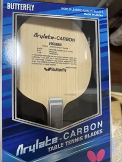 jade様 リクエスト 2点 まとめ商品