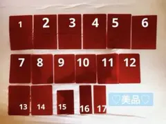 2026年最新】赤シートの人気アイテム - メルカリ