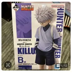 HUNTER x HUNTER キルア フィギュア 一番くじ B賞
