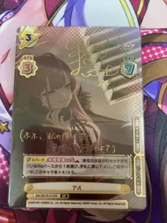 2026年最新】陸八魔アル spの人気アイテム - メルカリ