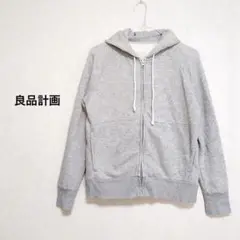 良品計画 MUJI フルジップパーカー Mサイズ グレー