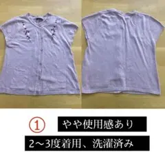 婦人用カーディガン、使用感あり